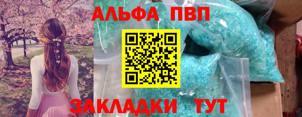 A-PVP СК Кумертау
