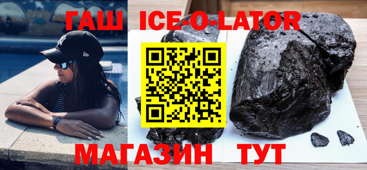 цены наркотик  Гашиш  Кумертау  Вход с VPN  Гашиш VHQ 