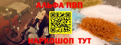 гидра Будённовск