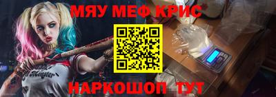 гидра Будённовск