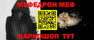 сатива Бузулук