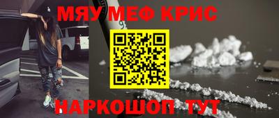 гидра Будённовск