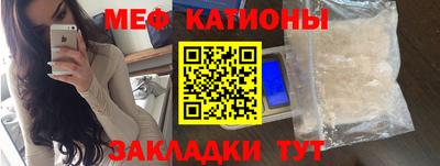 прущая мука Бугуруслан
