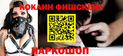 гидра Будённовск