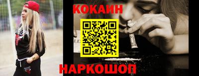 гидра Будённовск
