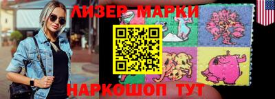гидра Будённовск