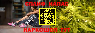 прущая мука Бугуруслан