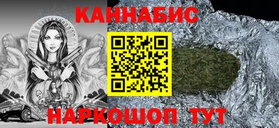 сатива Бузулук