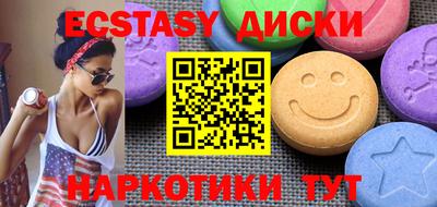 сатива Бузулук