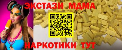гидра Будённовск