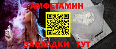гидра Будённовск