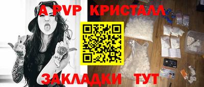 сатива Бузулук