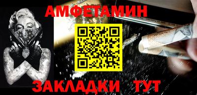 прущая мука Бугуруслан