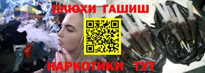 гидра Будённовск