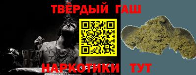 гидра Будённовск
