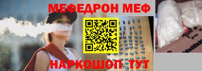 прущая мука Бугуруслан