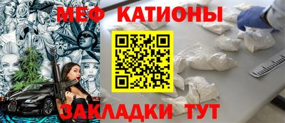гидра Будённовск