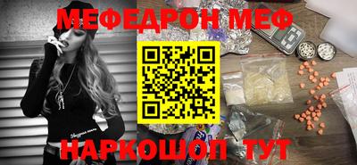 гидра Будённовск