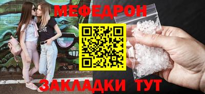 прущая мука Бугуруслан
