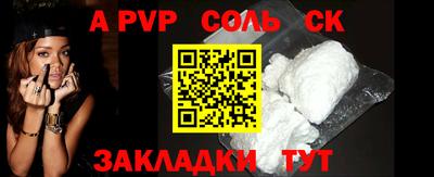 сатива Бузулук