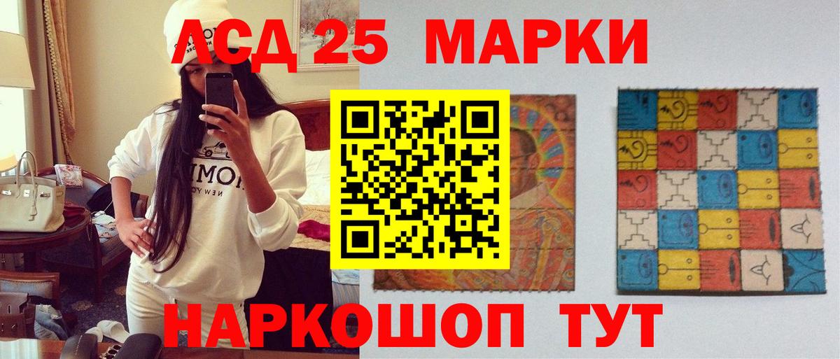 Кумертау  ЛСД экстази ecstasy  Вход с VPN  LSD-25 экстази ecstasy 