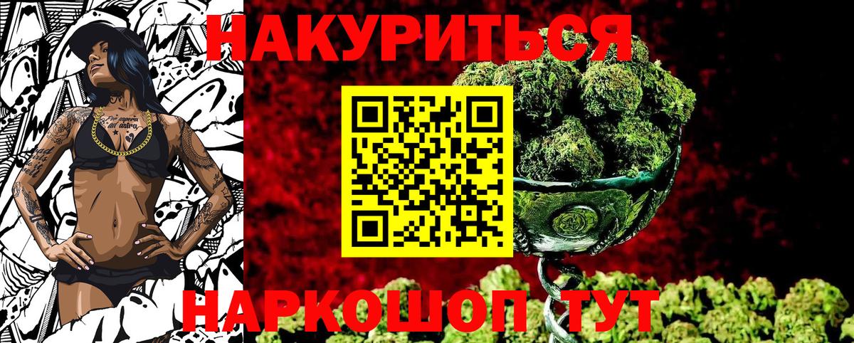 Шишки марихуана планчик  МАРИХУАНА ГИДРОПОН  Шишки марихуана Ganja  Вход с VPN  Кумертау 